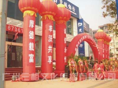 上海市各类活动晚会策划 房地产开业庆典厂家