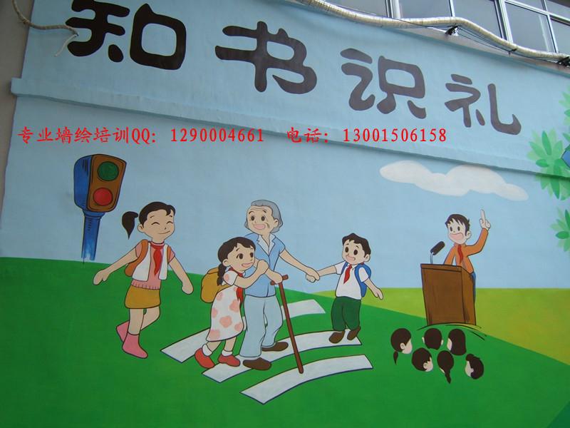 供应山东淄博企业文化墙彩绘终身质保