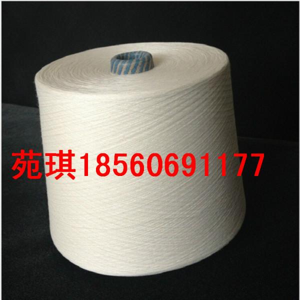 供应优质棉粘纱80/20配比30支、C80/R2030S