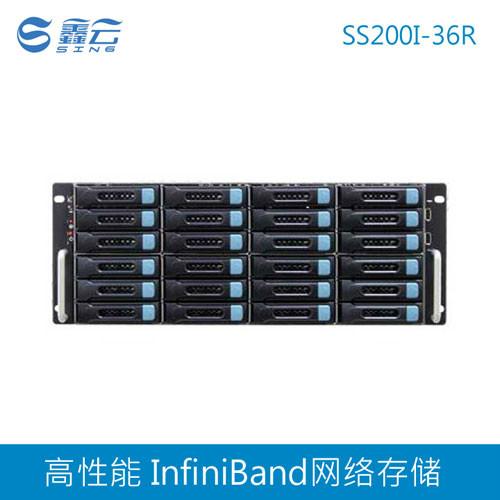 供应鑫云36盘位IB网络存储  高性能InfiniBand存储SS200I-36R图片