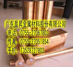 供应QBe2.0高精度铍铜棒 烟台C17200铍铜棒