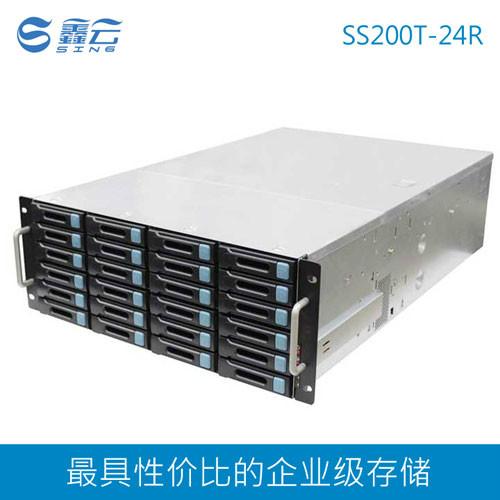 供应IP网络存储鑫云24盘位企业级  磁盘阵列 IPSAN NAS ISCSI  SS200T-24R