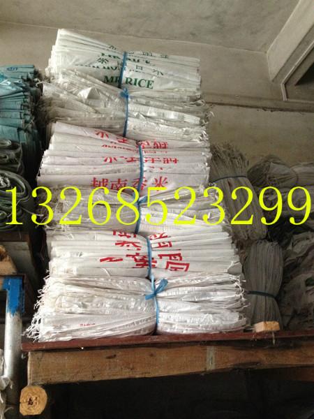 供应用于包装的棉沙袋、二手编织袋价格、二手编织袋厂家、二手编织袋批发