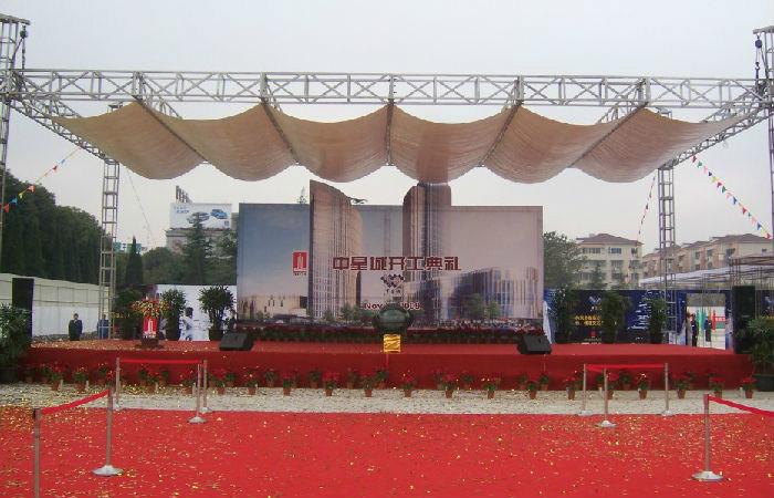 上海展会搭建舞台场地布置公司批发
