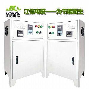 供应用于节能加热的风冷电磁加热柜的优点 高品质电磁感应设备