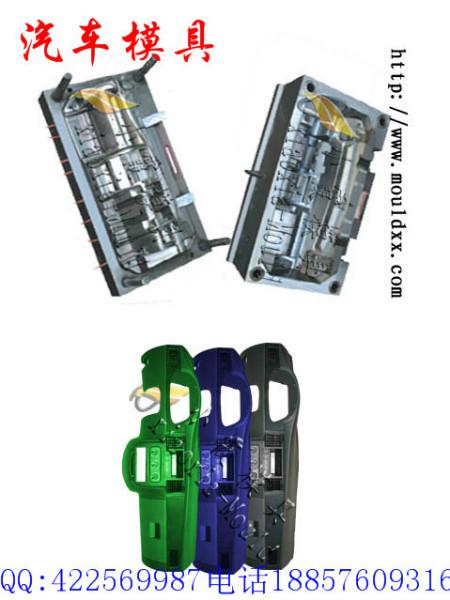 供应小型汽车注射格栅模具