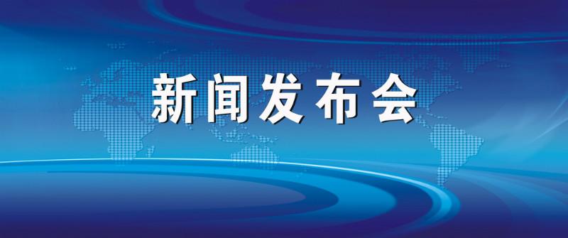 供应用于活动策划的上海新闻发布会流程策划公司