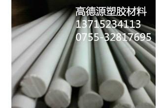 供应广州哪里有批发进口PVC棒材料