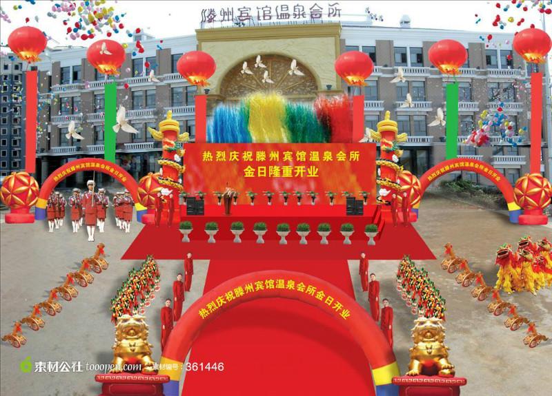 供应用于活动策划的上海专业策划仪式庆典公司