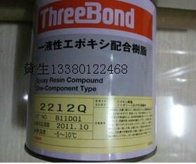 三键日本产TB1401D现货