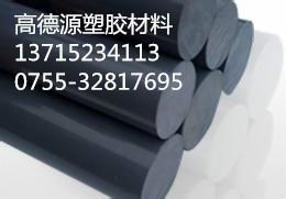 供应广州哪里有批发进口PVC棒材料