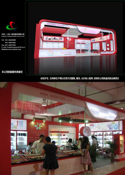 上海展览展示服务 上海展台设计 商场专卖店设计装修 展台搭建制作 服务