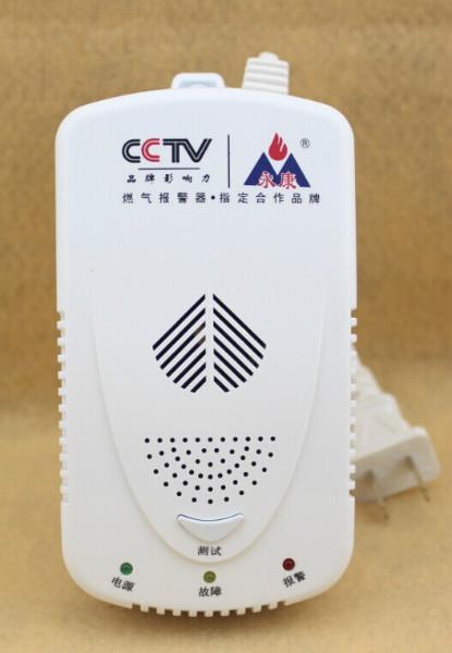 深圳YK-828/RQ13型燃气报警器批发