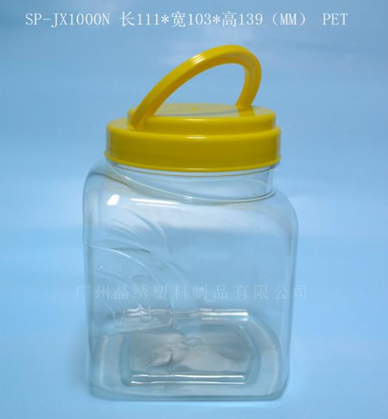 供应扁形塑料瓶、椭圆形干果瓶、金色盖塑料瓶、800毫升干果瓶、东莞干果瓶批发