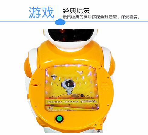上海吉童牌2015款机器人弹珠机批发