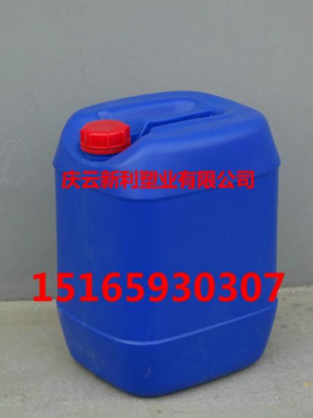 供应北京20公斤食品级塑料桶