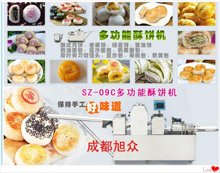 供应重庆厂家直销麻饼机茉莉饼机，重庆哪里有卖酥饼机，重庆酥饼机多少钱，麻饼机多少钱 金华酥饼机的价格