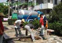 供应青岛管道疏通清理化粪池抽污水图片