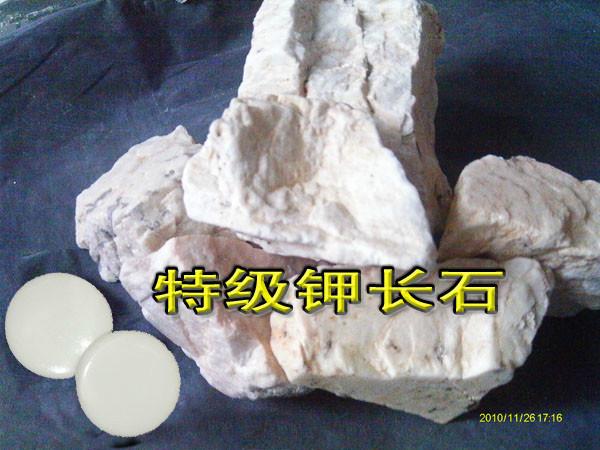 供应佛山长期供应9.5钾白度65以上钾长石粉，水磨烘干钾长石粉
