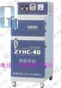 ZYHC-60电焊条烘干箱价格丨烘干箱批发