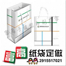 供应南京纸质手提袋定做/纸袋子厂家【交货迅速】
