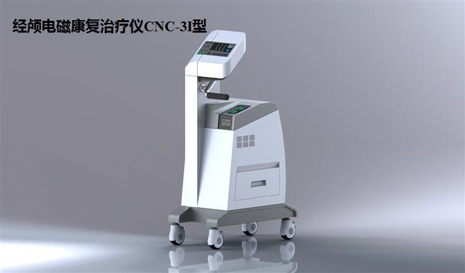 CNC-3I型超反射脑磁治疗仪批发