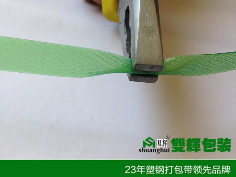 供应用于工业捆扎的pet打包带塑钢带 机用打包带 自动塑钢带