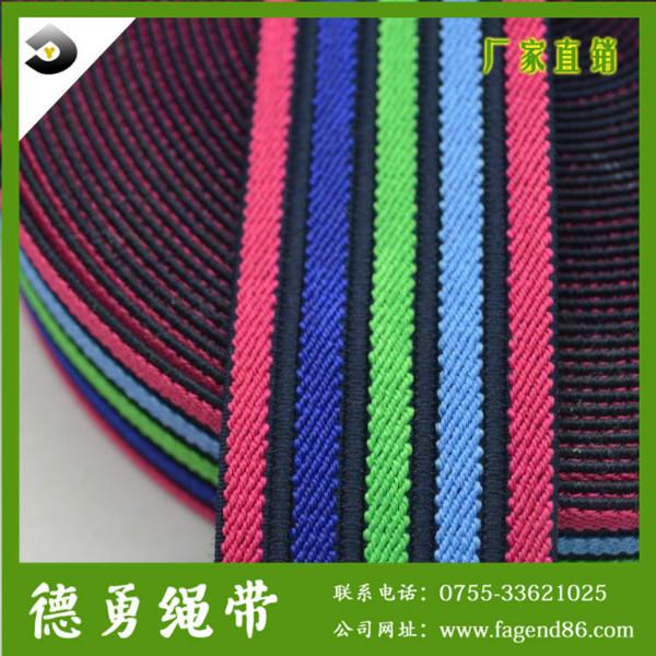 供应间色织带间色松紧带彩色平纹松紧带无梭带款式颜色多样品质保证