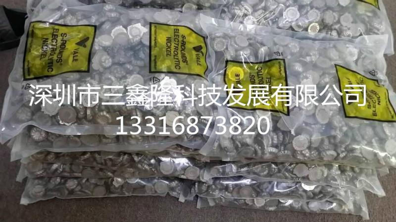 INCO电镀含硫镍饼镍花梅花镍直销批发