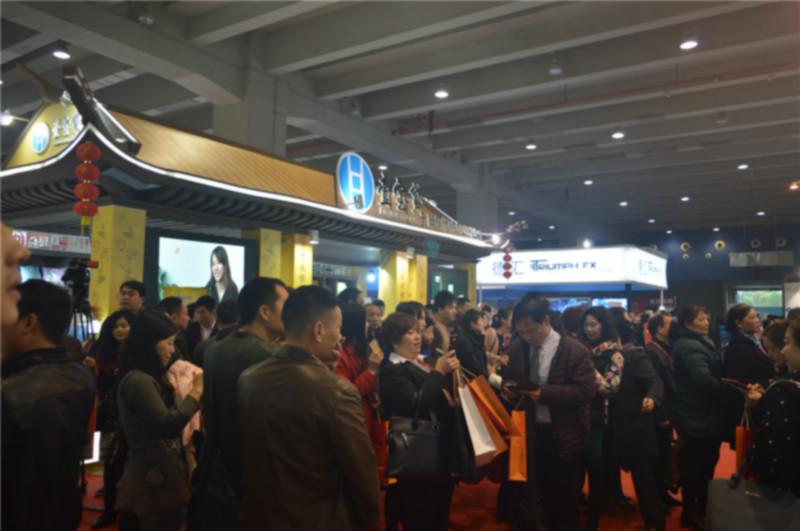 供应2015广州金融博览会