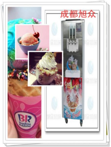 供应三色冰淇淋机哪里有卖，三色冰淇淋机多少钱，三色冰淇淋机怎么卖 成都哪有卖做冰淇淋的机器 冰淇淋机生产厂家