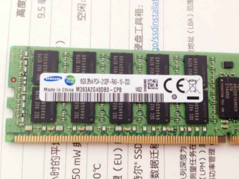 三星DDR4服务器内存16G批发