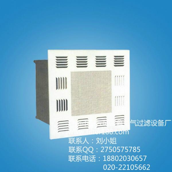 广州净化厂家专业生产高效送风口批发