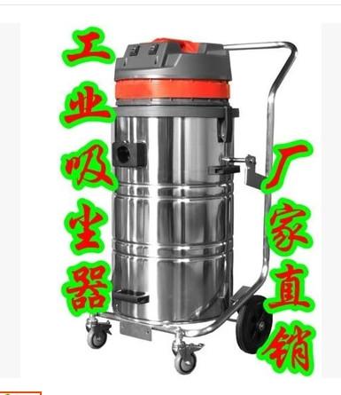 供应杭州业保洁用吸尘吸水机械2078B图片