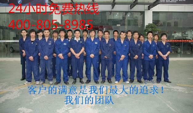 供应杭州东芝空调售后服务中心，杭州市东芝空调维修厂家服务电话图片