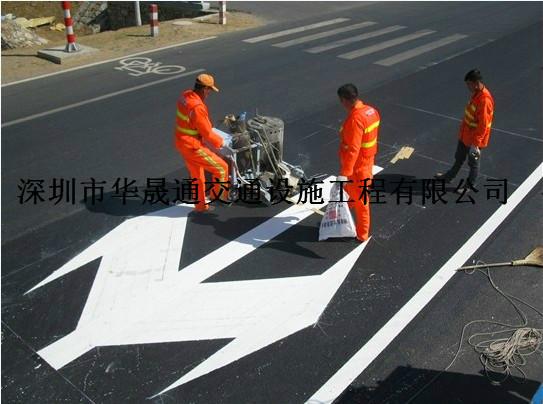 供应道路热熔划线，深圳专业道路热熔划线公司