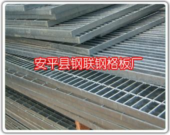 热镀锌钢格板-钢格板-平台格栅板