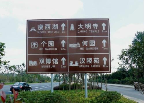 供应道路交通标志牌.景区标志牌杆.标志牌杆.公路标志杆