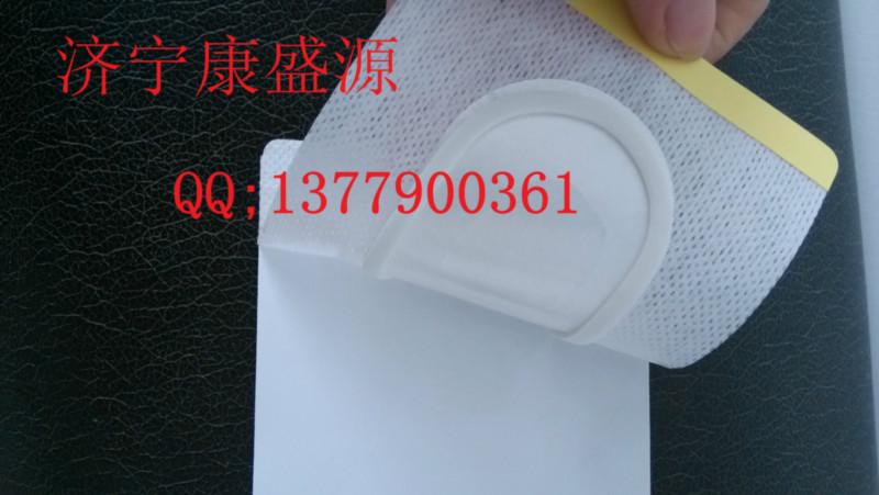 供应用于固定的膏药胶带无纺布胶带水刺布膏药贴