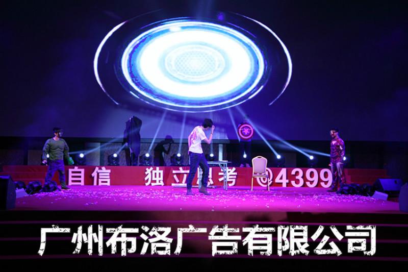 供应广州晚宴舞台搭建灯光音响出图片