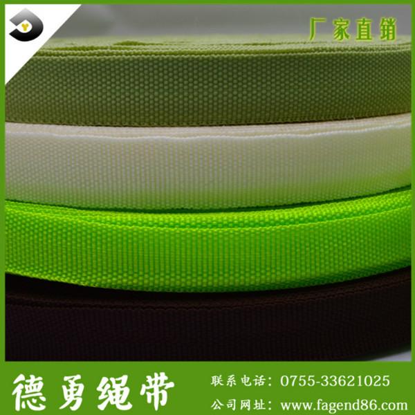 供应涤纶织带厂家热销2.0/2.4/2.6cm涤纶织带安全箱包尼龙织带