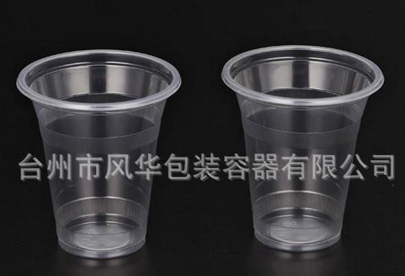 供应可微波安全环保一次性360ml塑料杯 全国供应