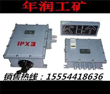 供应ZKC127矿用电动司控道岔装置的型号规格价格及厂家图片