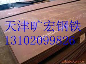 供应天津旷宏低价耐候钢耐候钢板公司承接各类耐候钢现货与期货订单