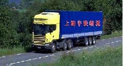 供应运输专线广州到兰州物流公司