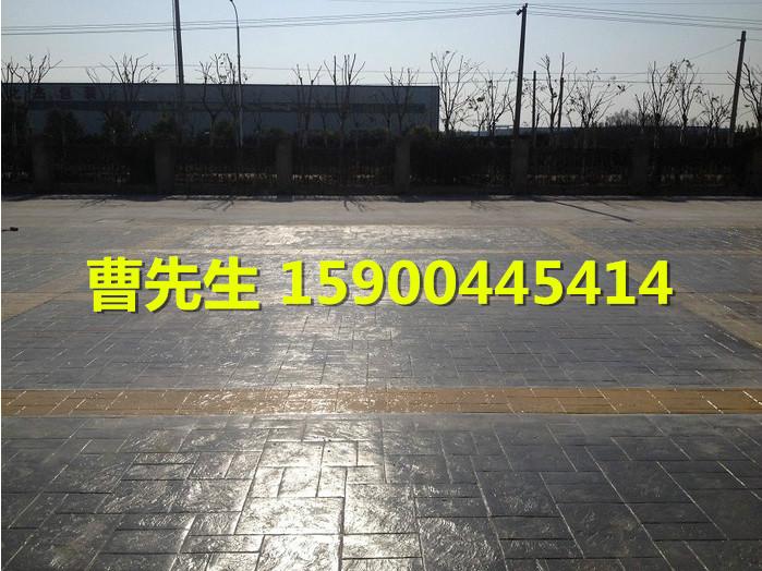 上海市安徽蚌埠彩色水泥压模地坪厂家供应安徽蚌埠彩色水泥压模地坪 压花地坪
