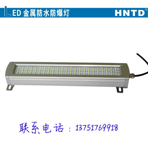 广州厂家直销优质LED金属防爆灯/防水防爆灯