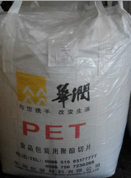 PET/常州华润/CR-8863/蒸馏水瓶料批发