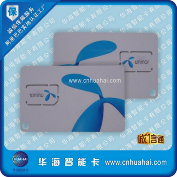 供应SIM卡工厂供应各种频率的CDMA卡