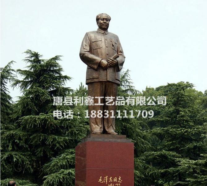 供应毛泽东铜像，毛泽东铜雕塑，人物铜雕塑    湖南雕塑公司